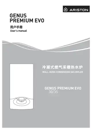 Ariston阿里斯顿GENUS PREMIUM EVO 30